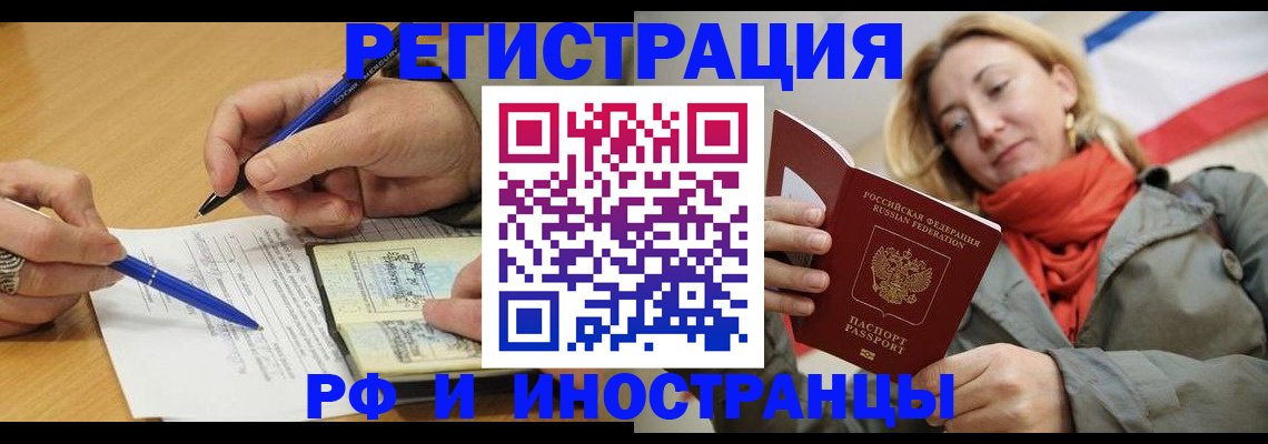 пропишу в квартире в Советске